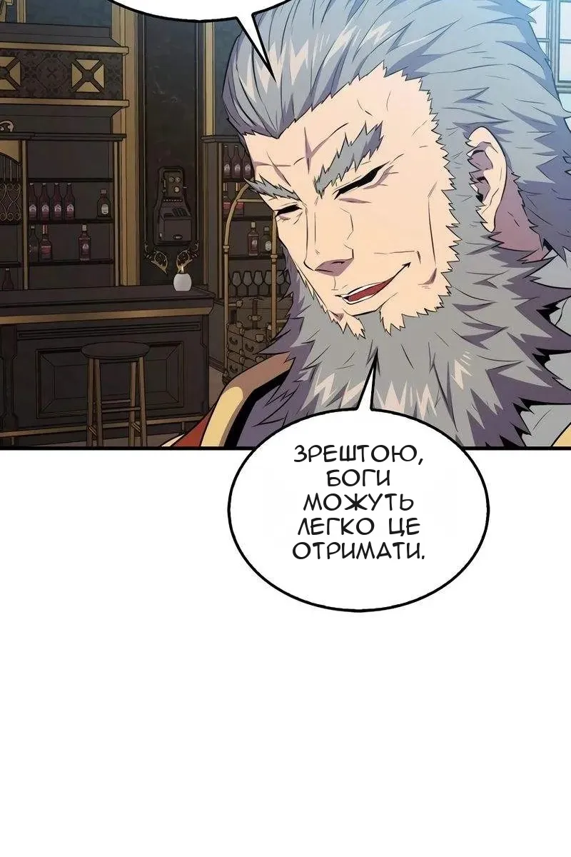 Сторінка 10