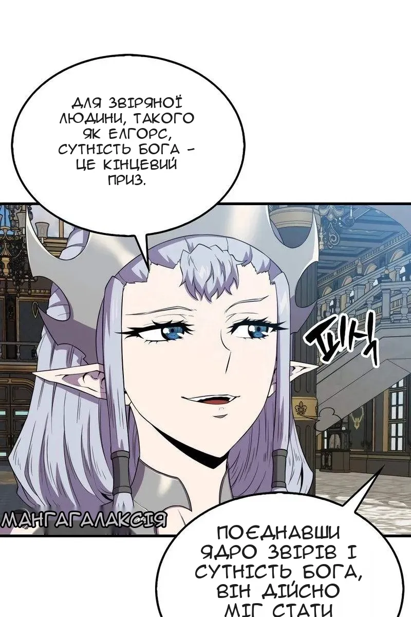 Сторінка 11
