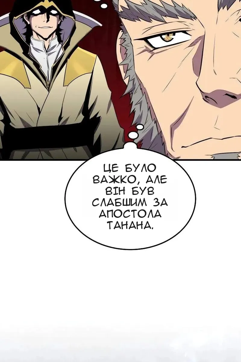 Сторінка 15