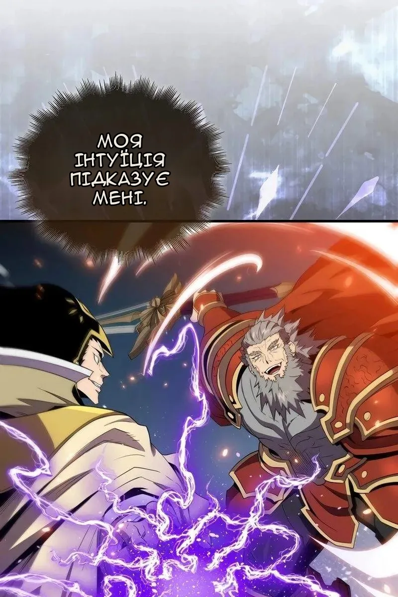 Сторінка 16