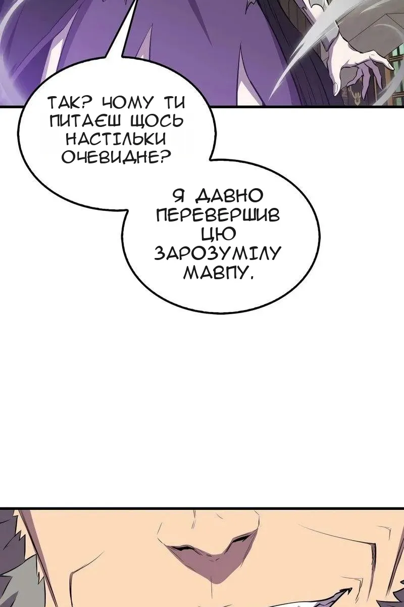 Сторінка 19