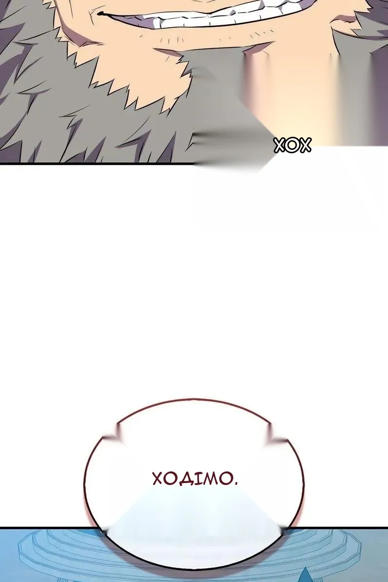 Сторінка 20