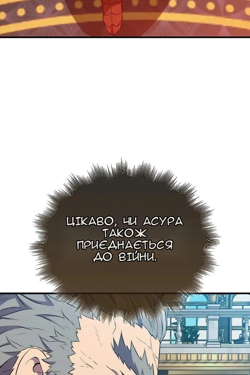 Сторінка 23