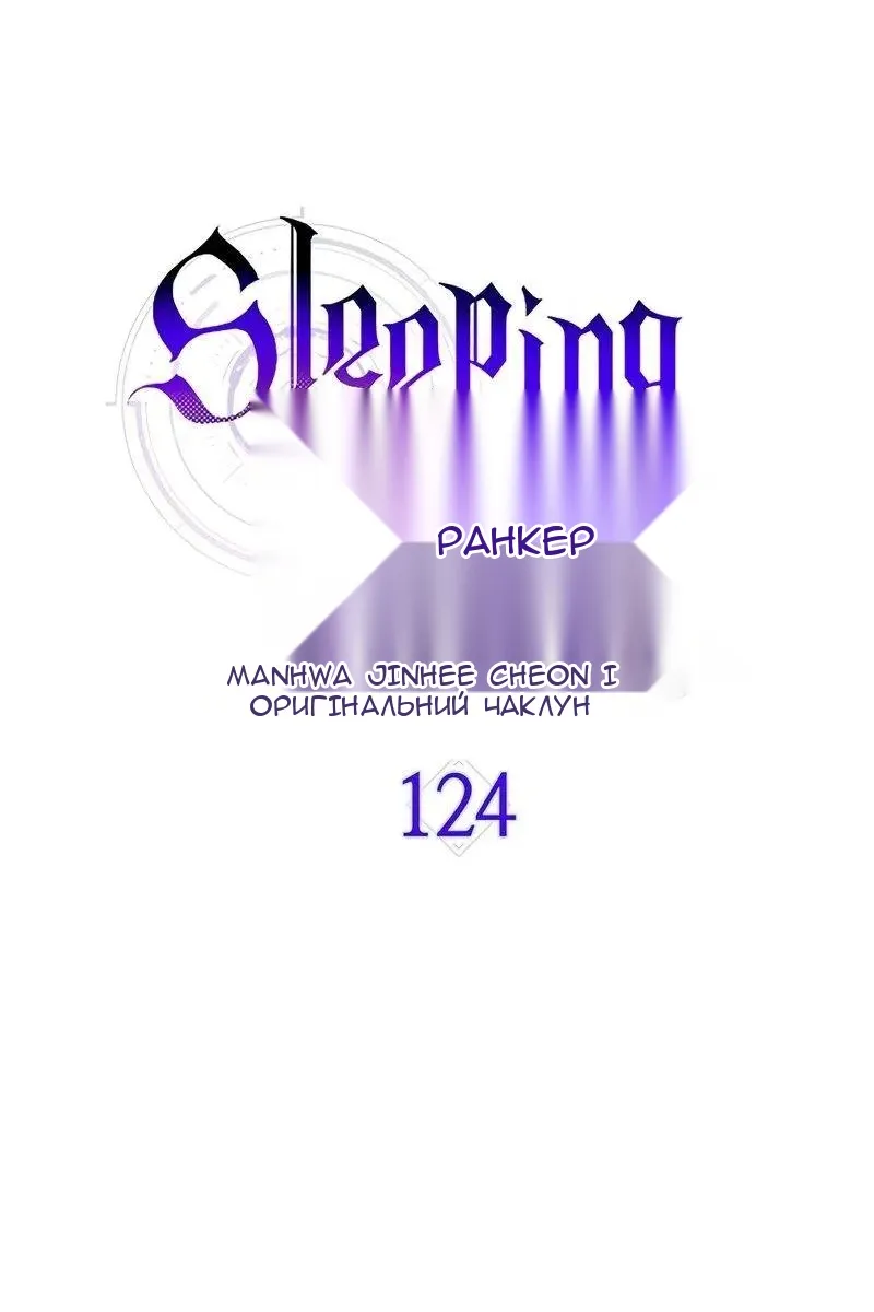 Сторінка 25