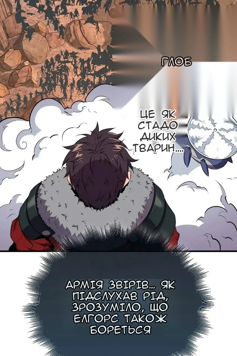 Сторінка 27