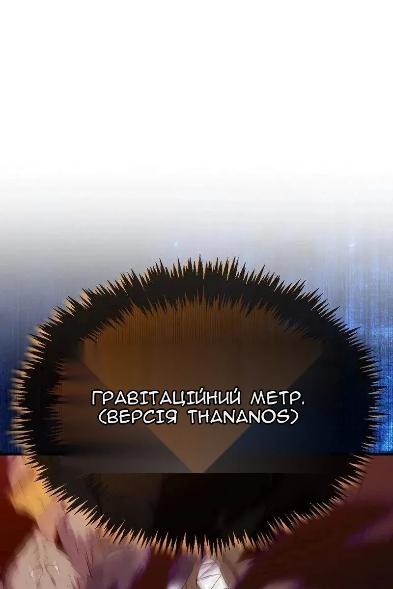 Сторінка 30