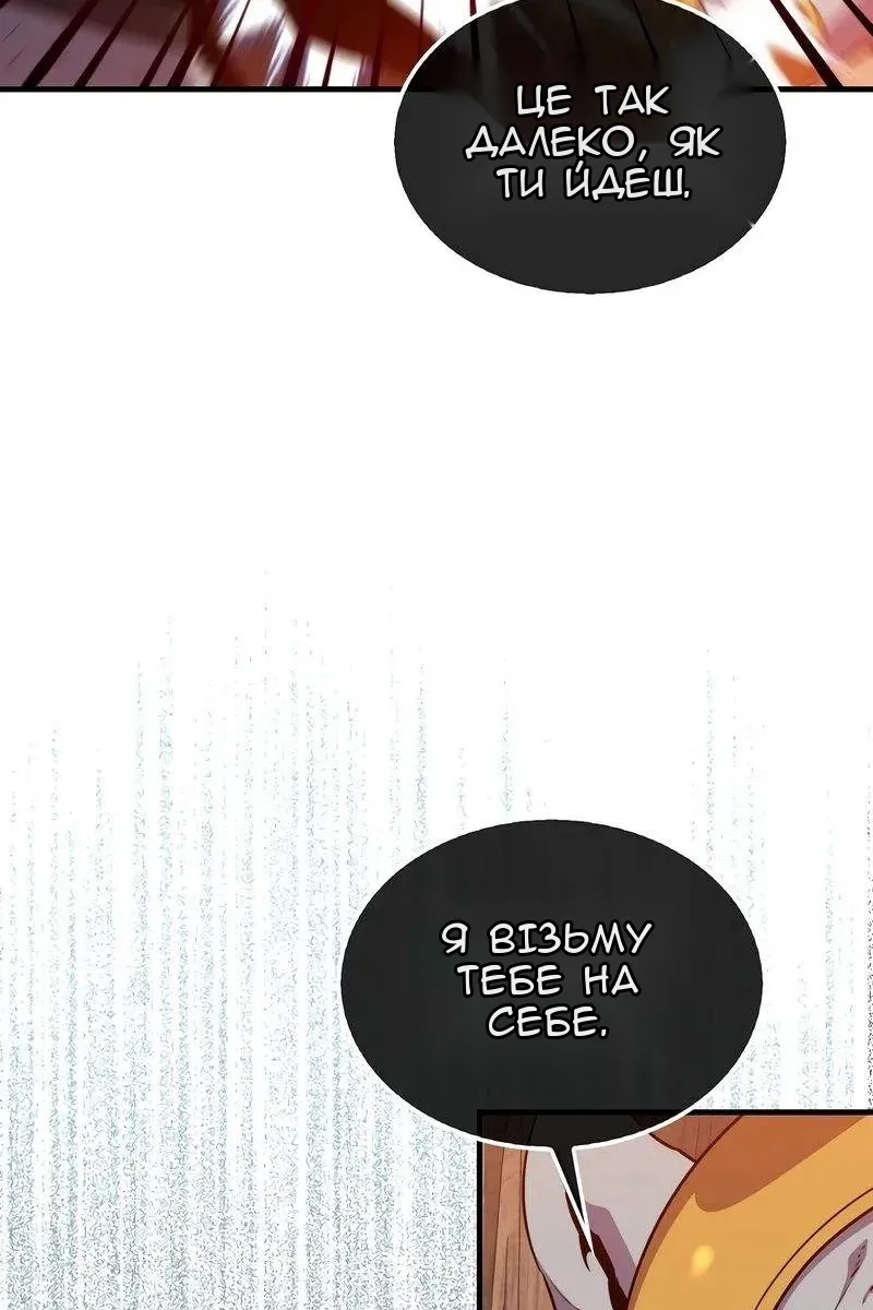 Сторінка 43