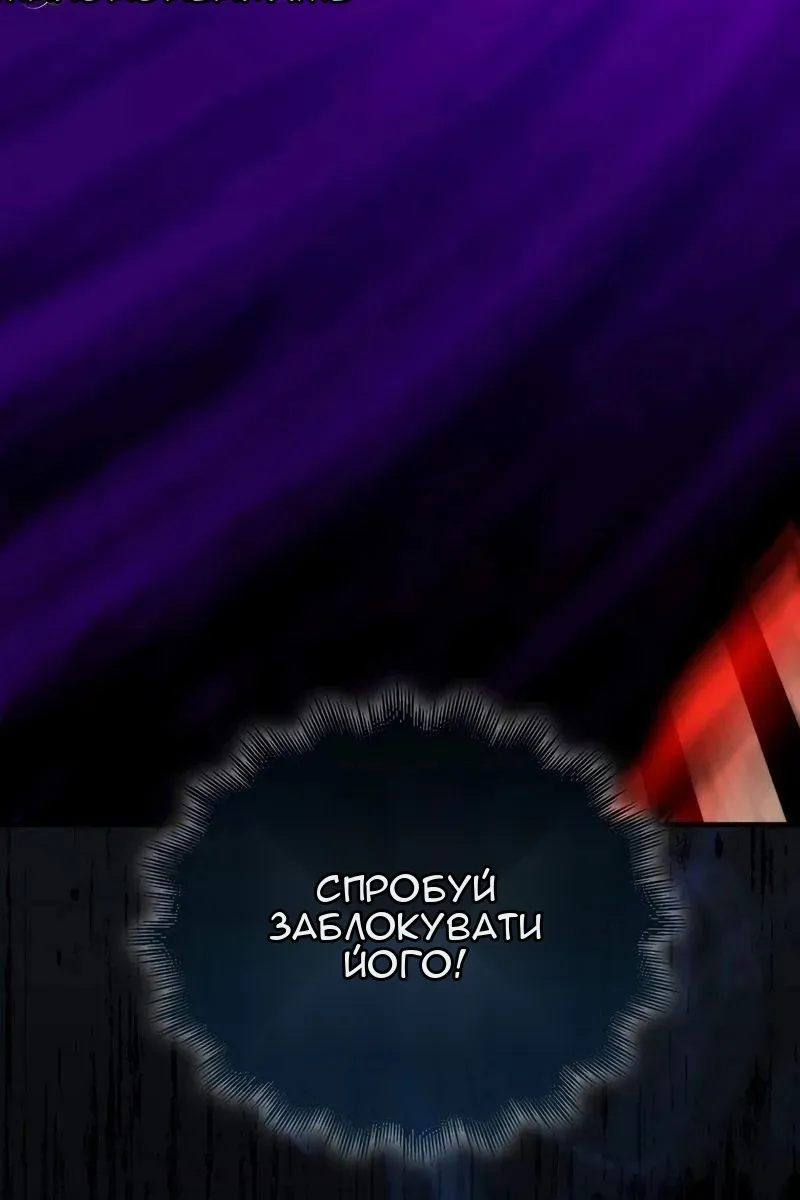 Сторінка 48