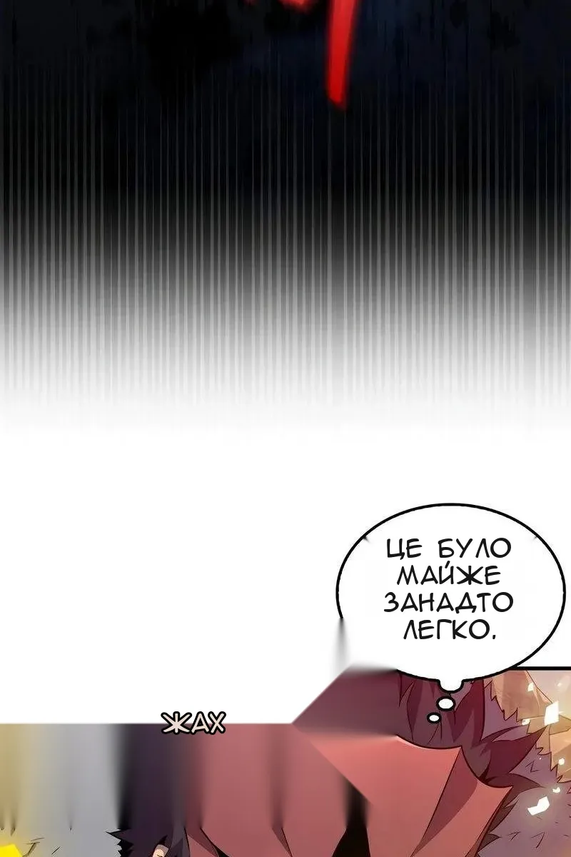 Сторінка 51