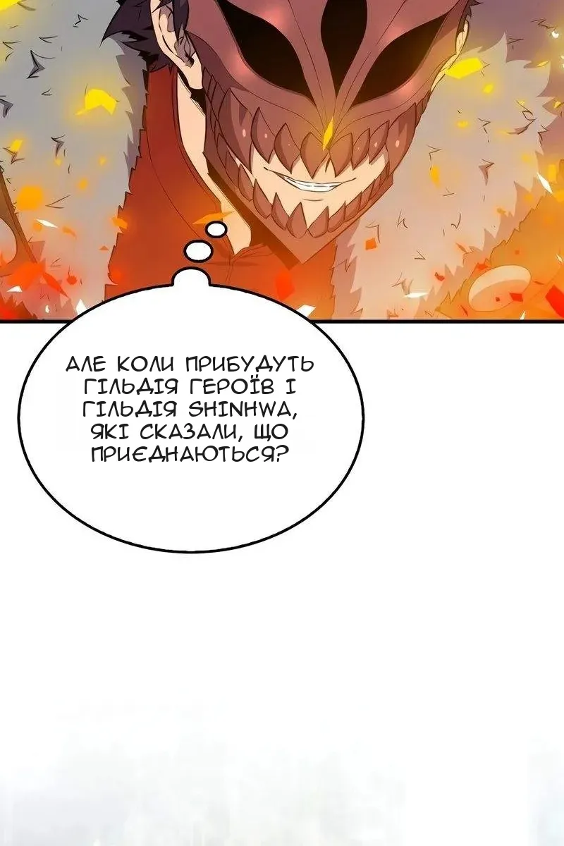 Сторінка 52