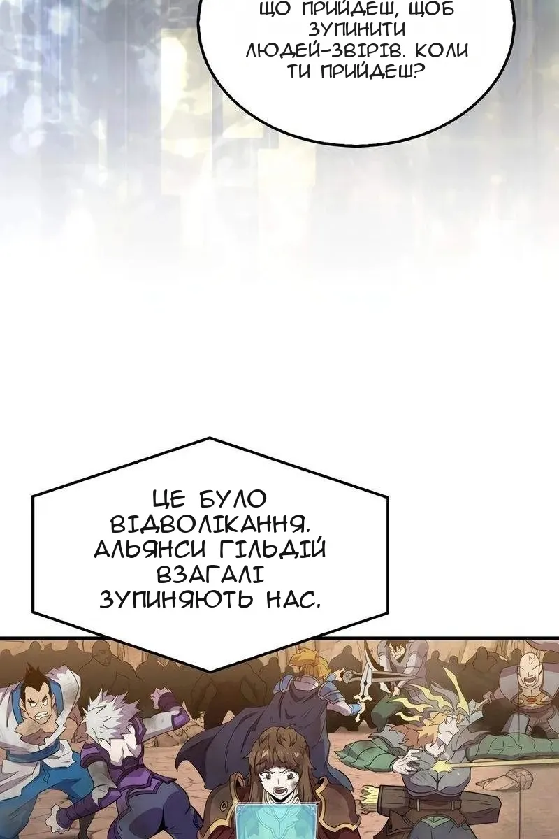 Сторінка 54