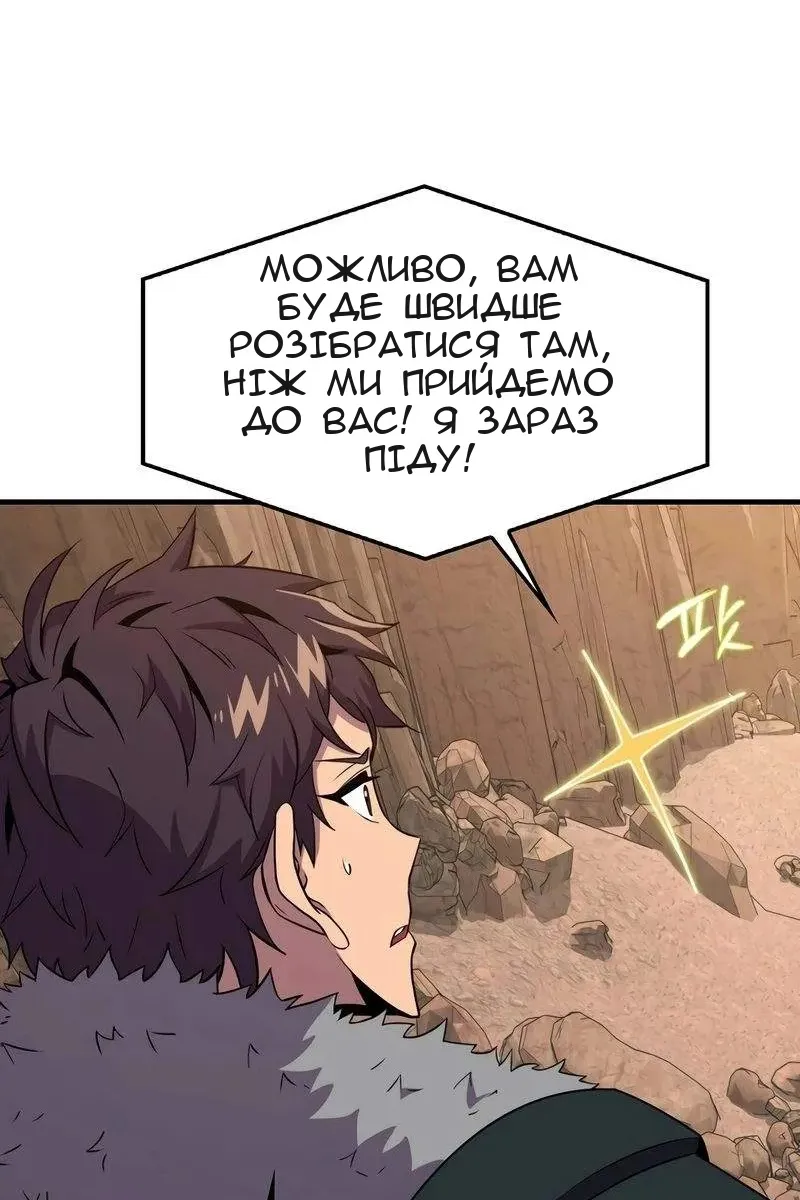 Сторінка 56