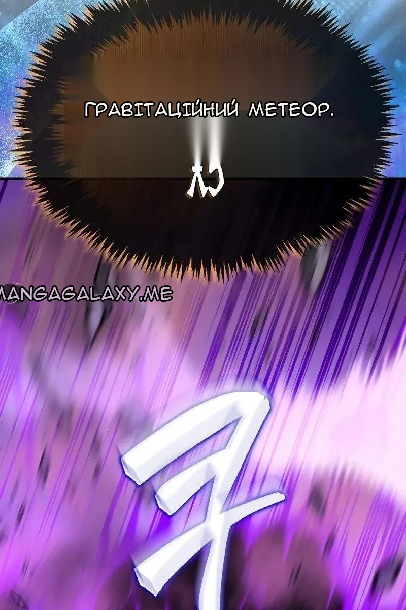 Сторінка 59