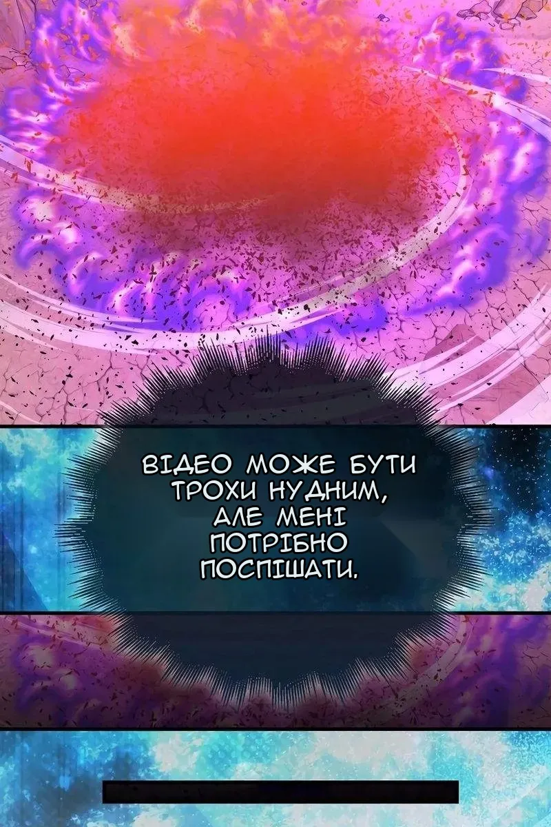 Сторінка 62