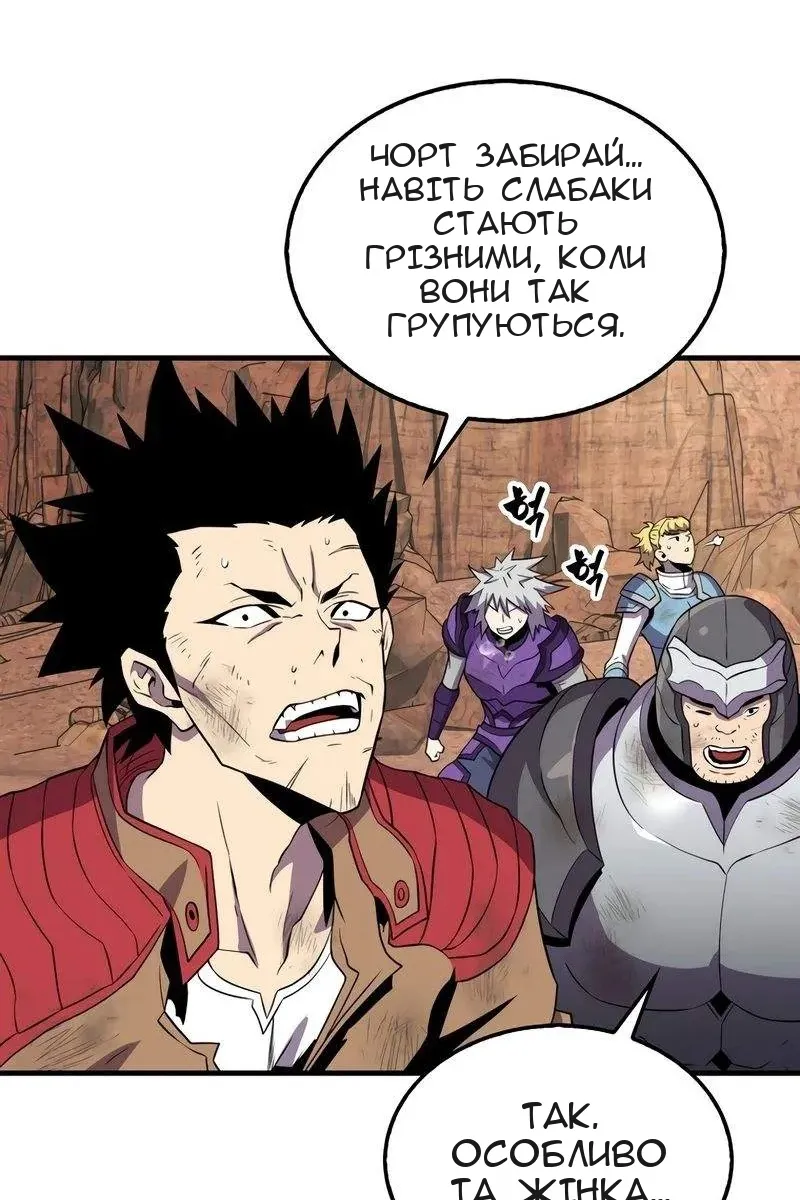 Сторінка 68