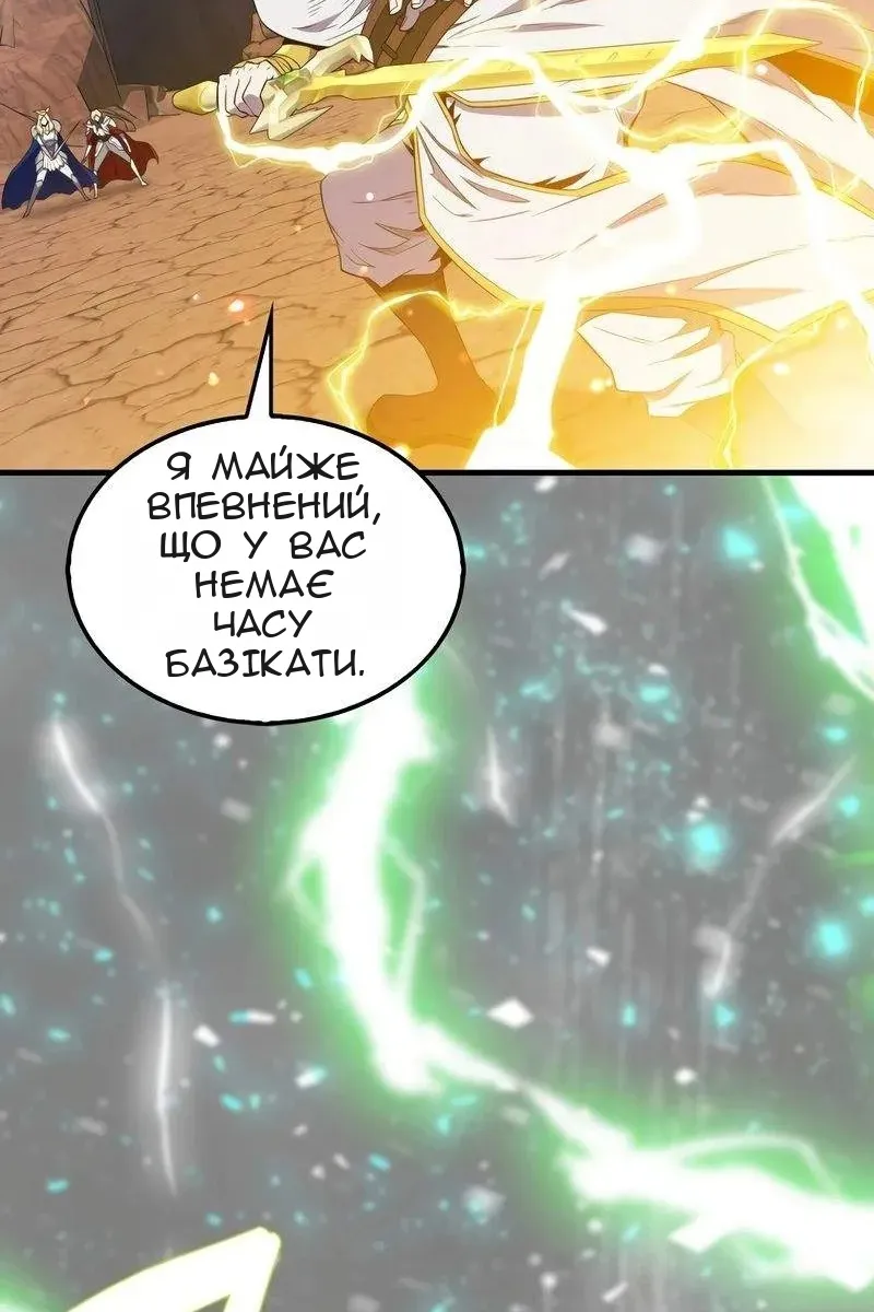 Сторінка 73