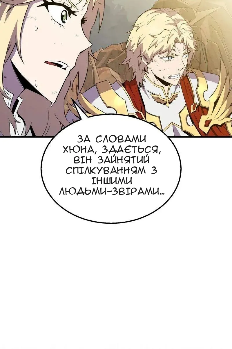 Сторінка 80