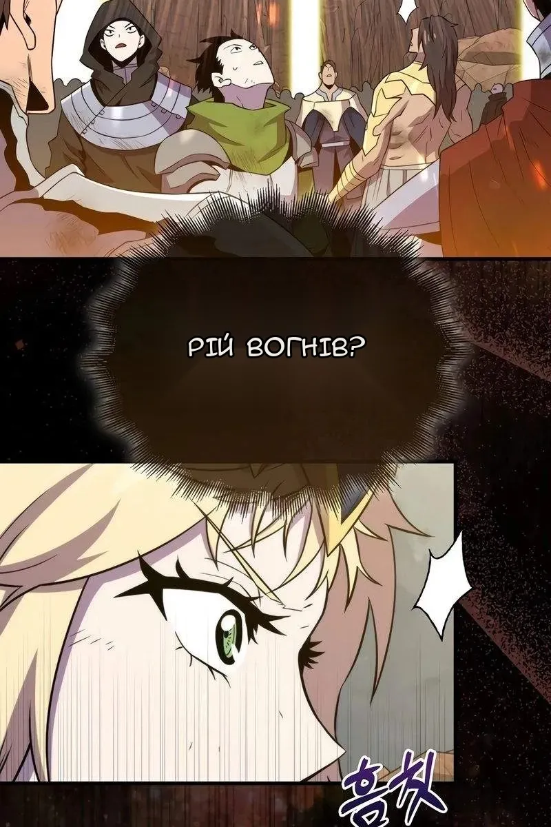 Сторінка 83