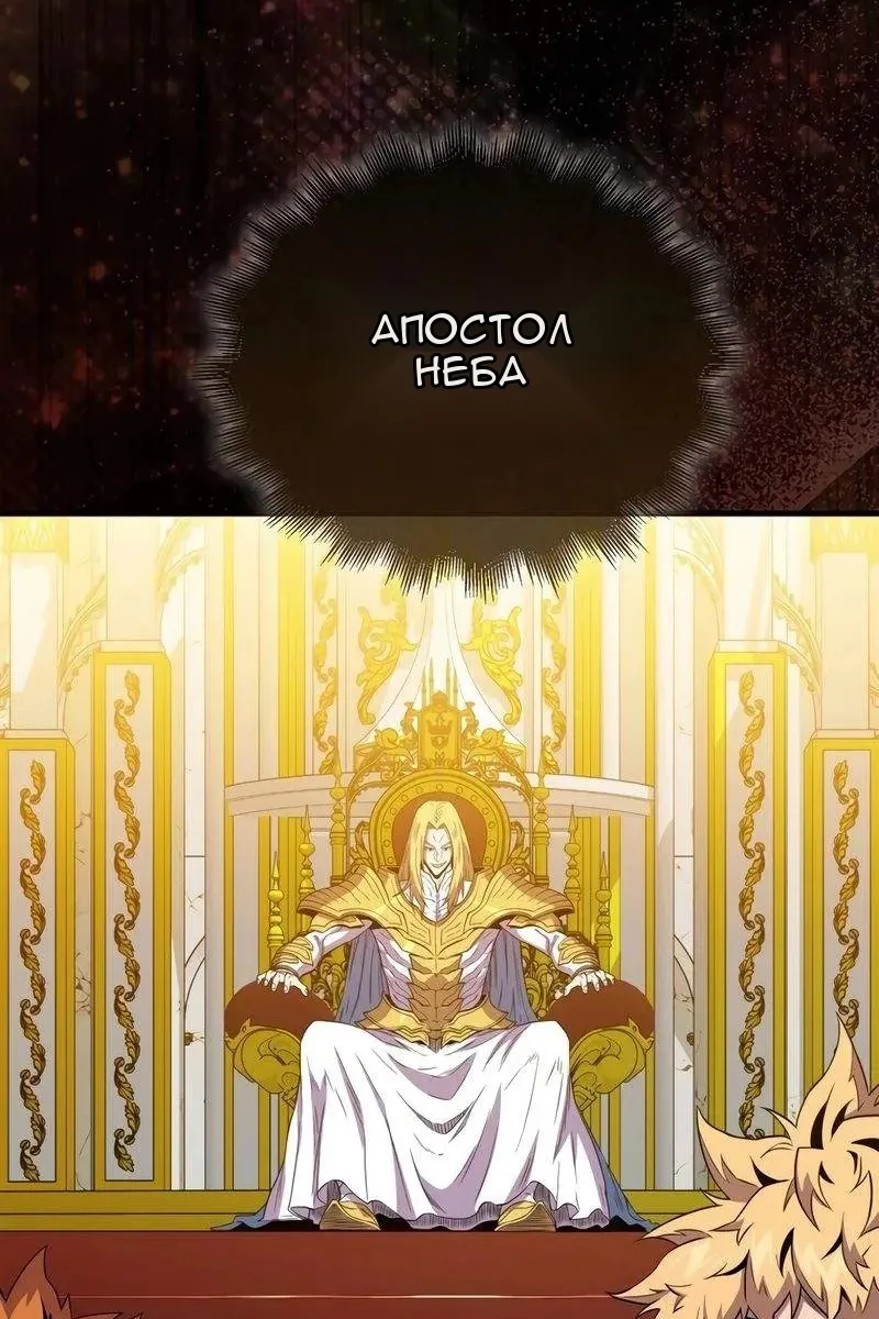 Сторінка 86