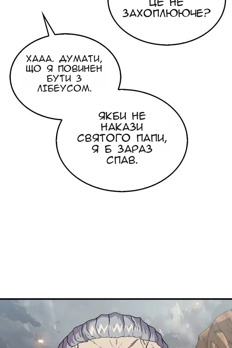 Сторінка 98