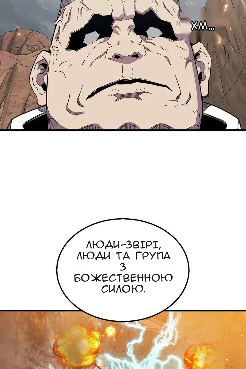 Сторінка 99