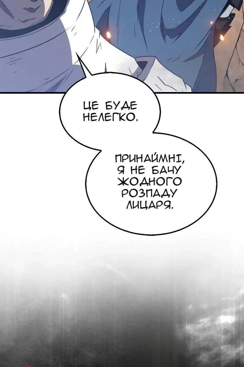 Сторінка 101