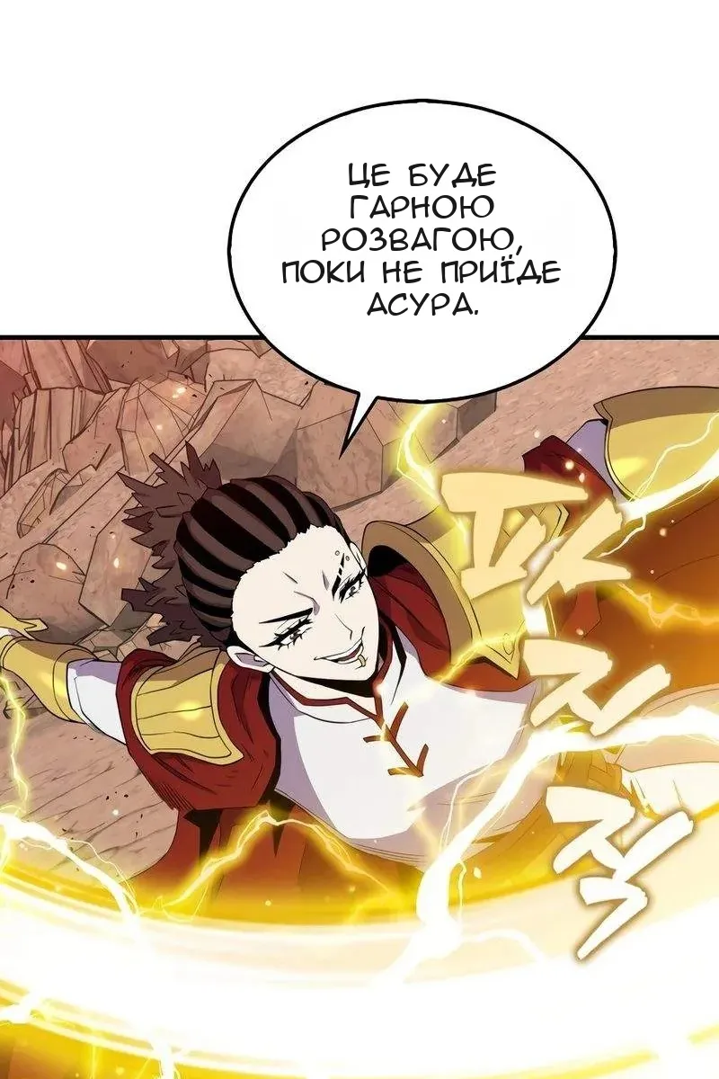 Сторінка 111