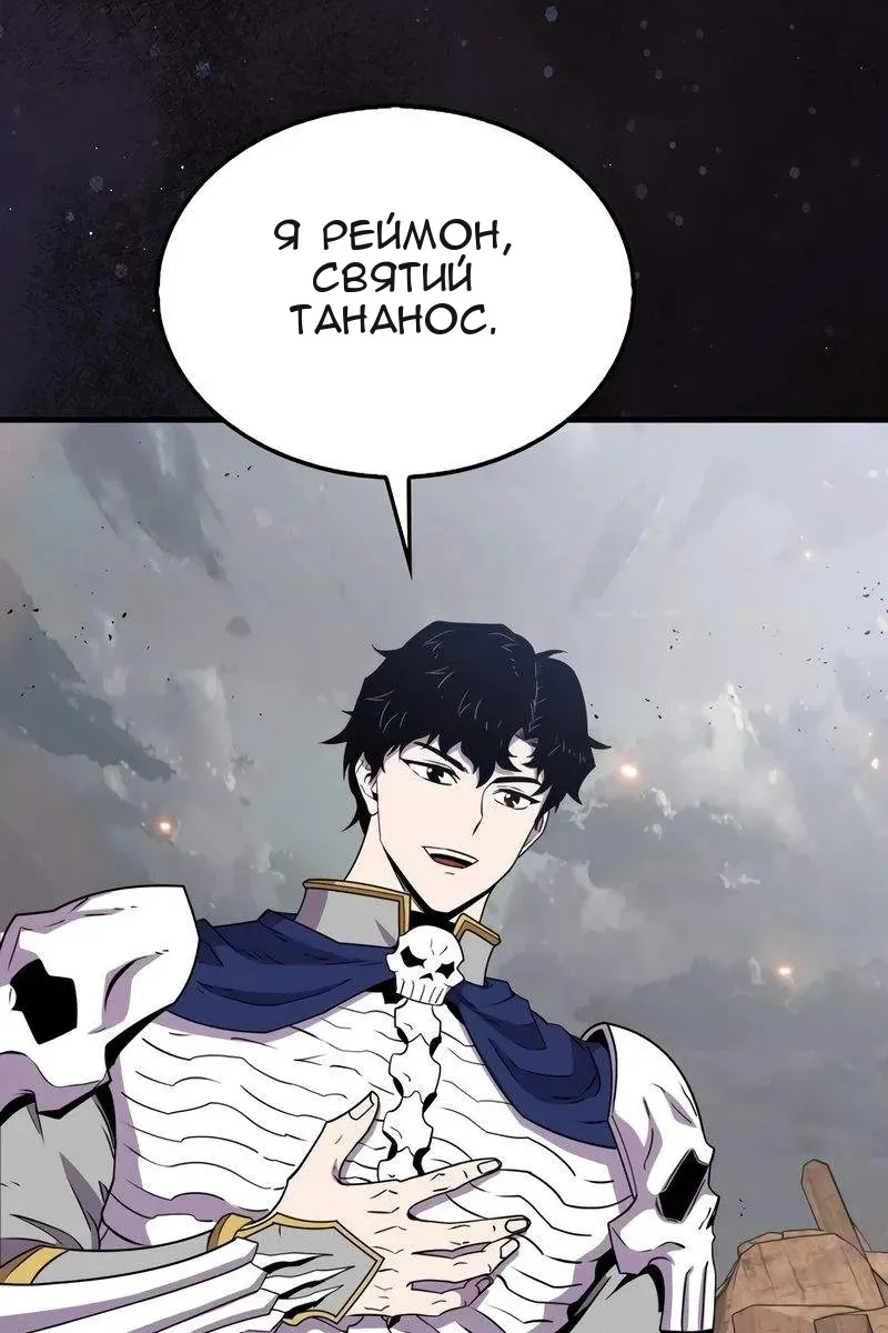 Сторінка 114