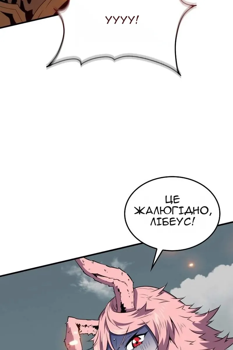 Сторінка 6
