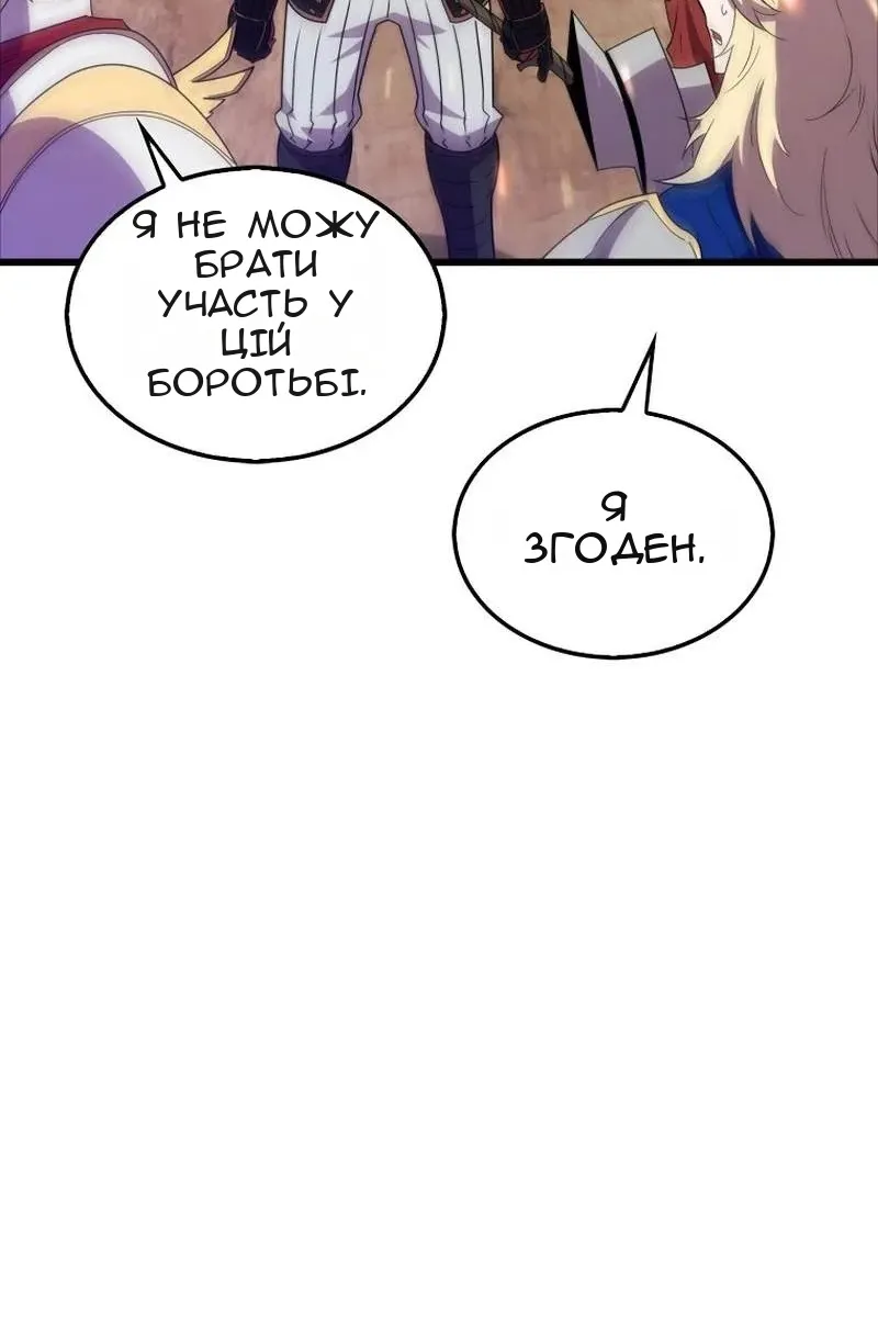 Сторінка 10