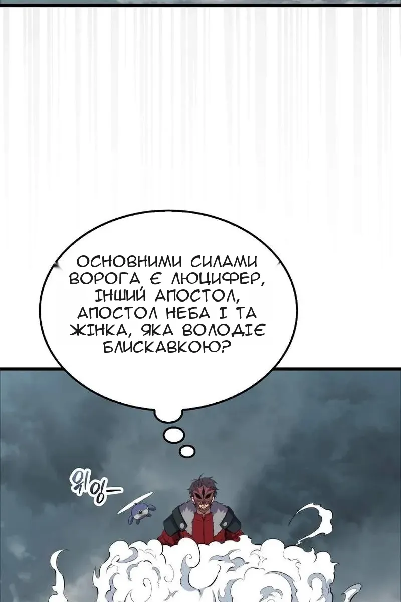Сторінка 12