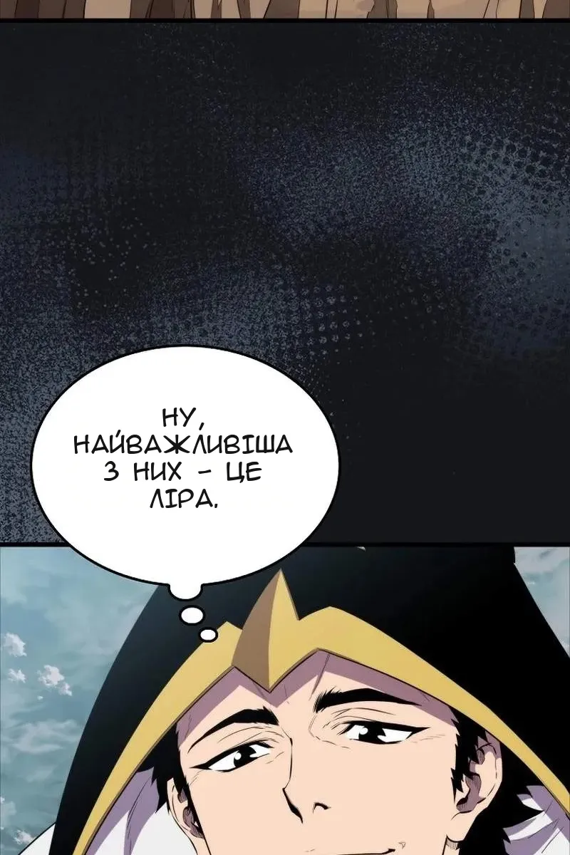 Сторінка 19