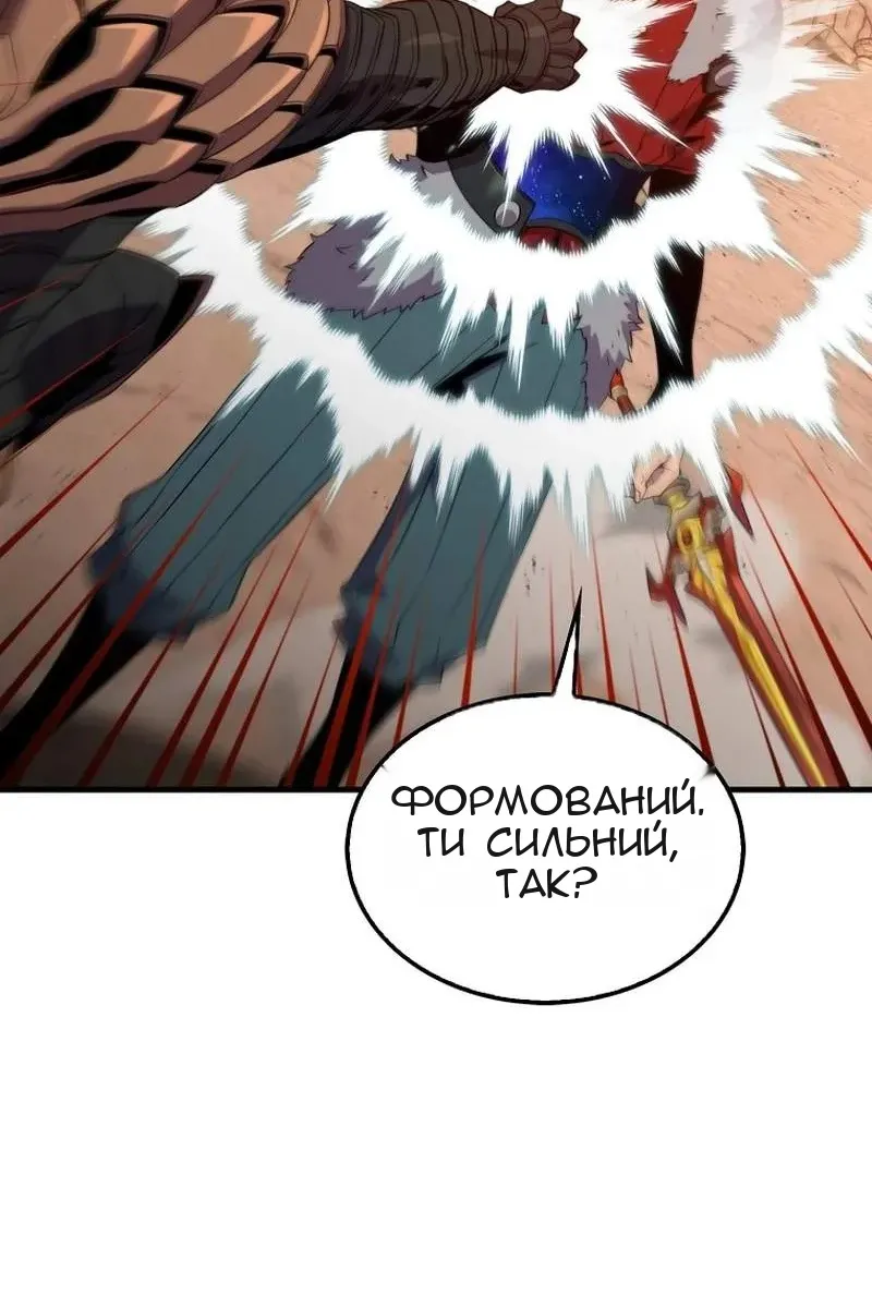 Сторінка 39