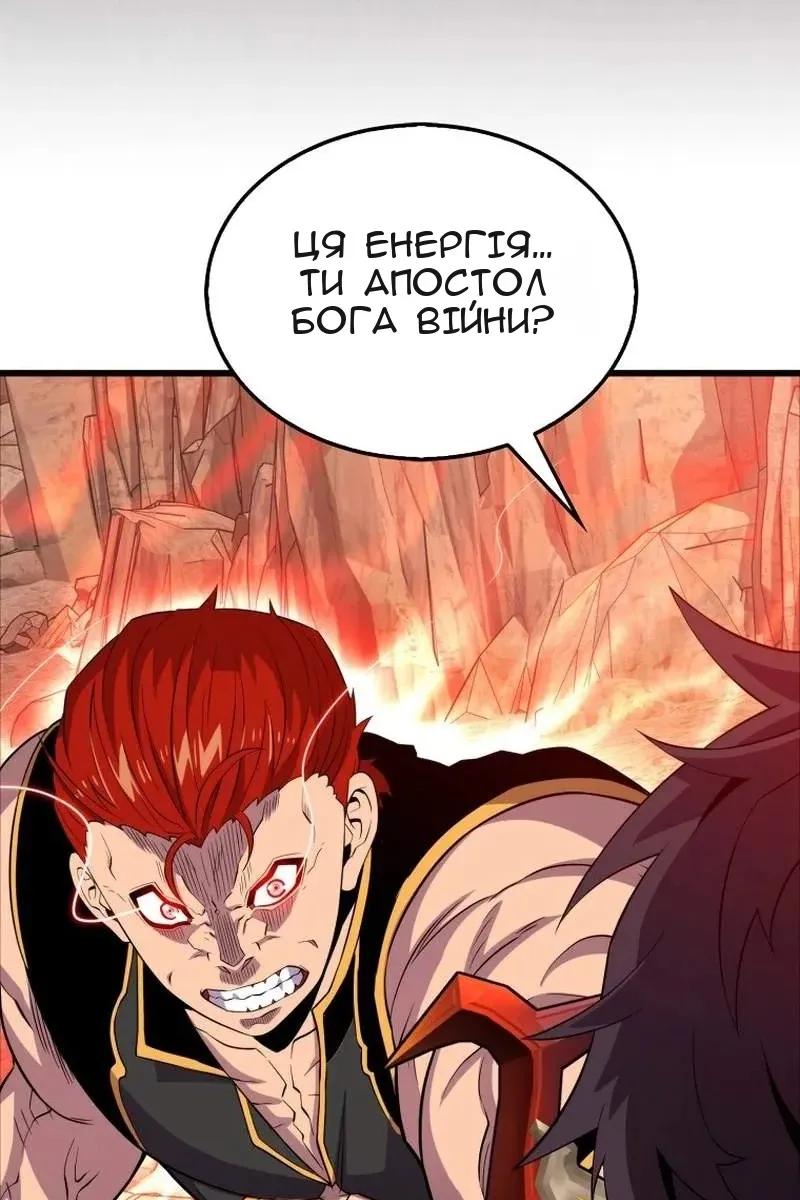 Сторінка 54