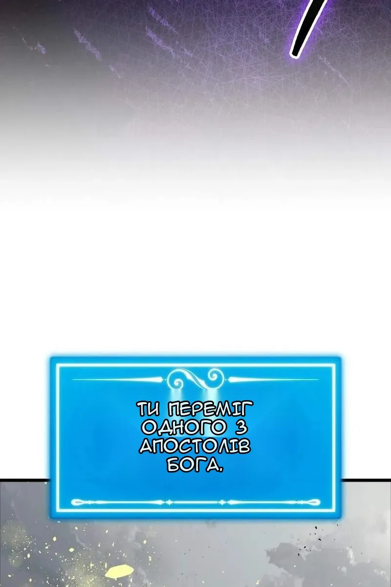 Сторінка 77