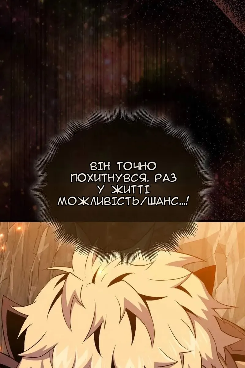 Сторінка 83