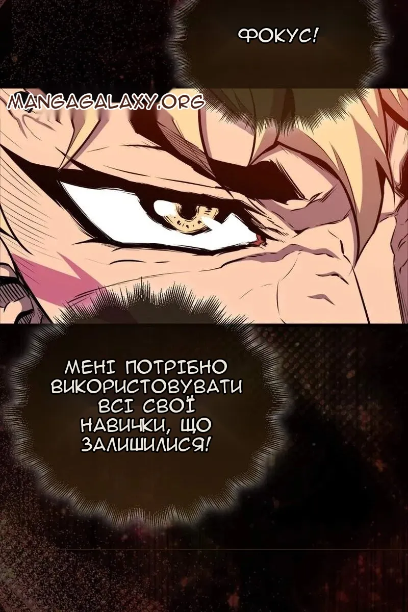 Сторінка 85