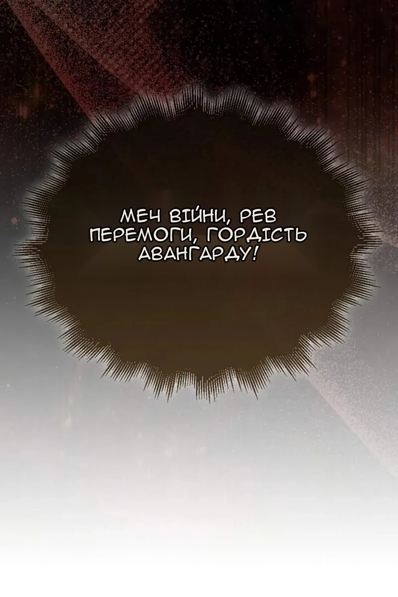 Сторінка 86
