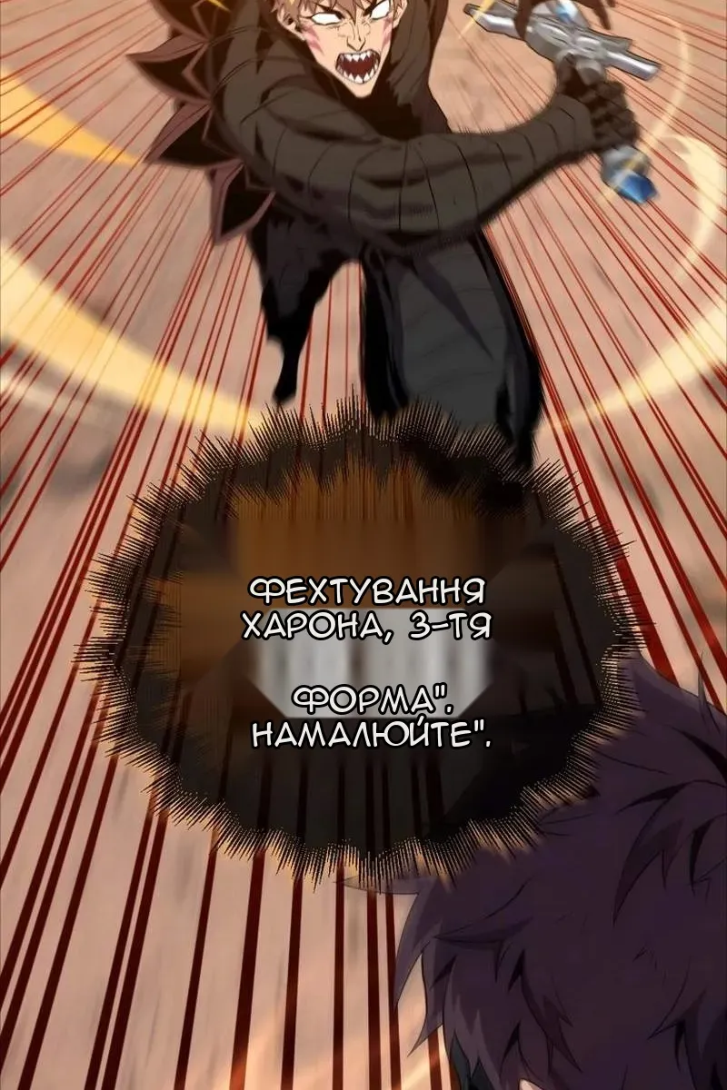 Сторінка 91