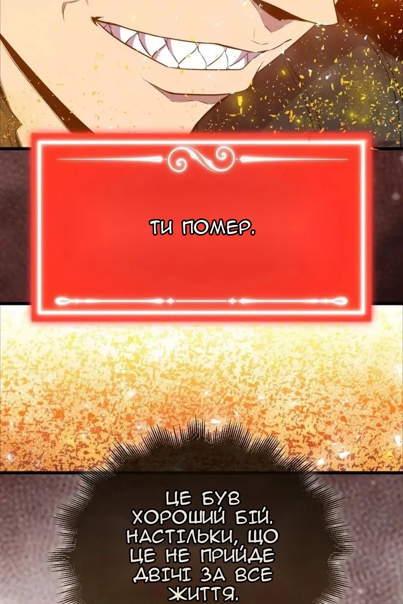 Сторінка 100
