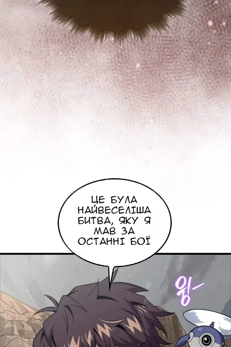 Сторінка 101