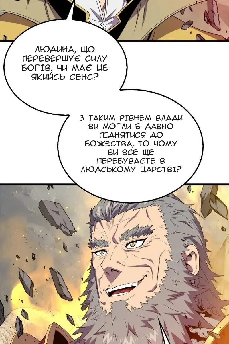 Сторінка 112