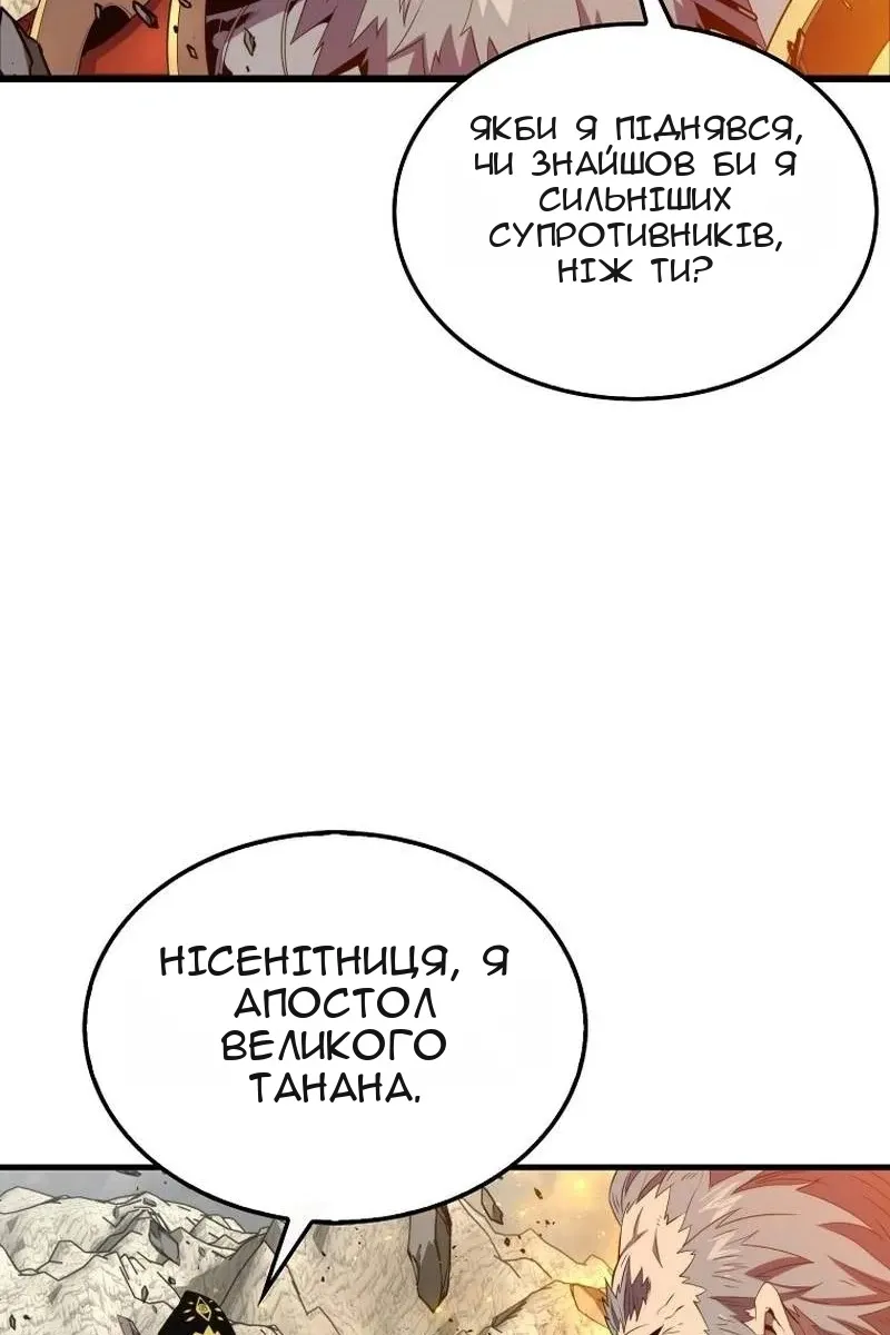 Сторінка 113