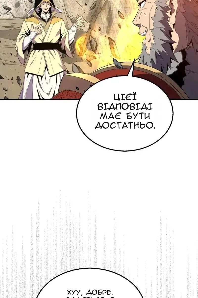 Сторінка 114
