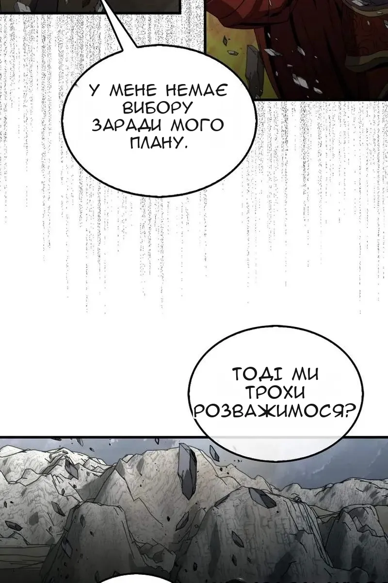 Сторінка 116