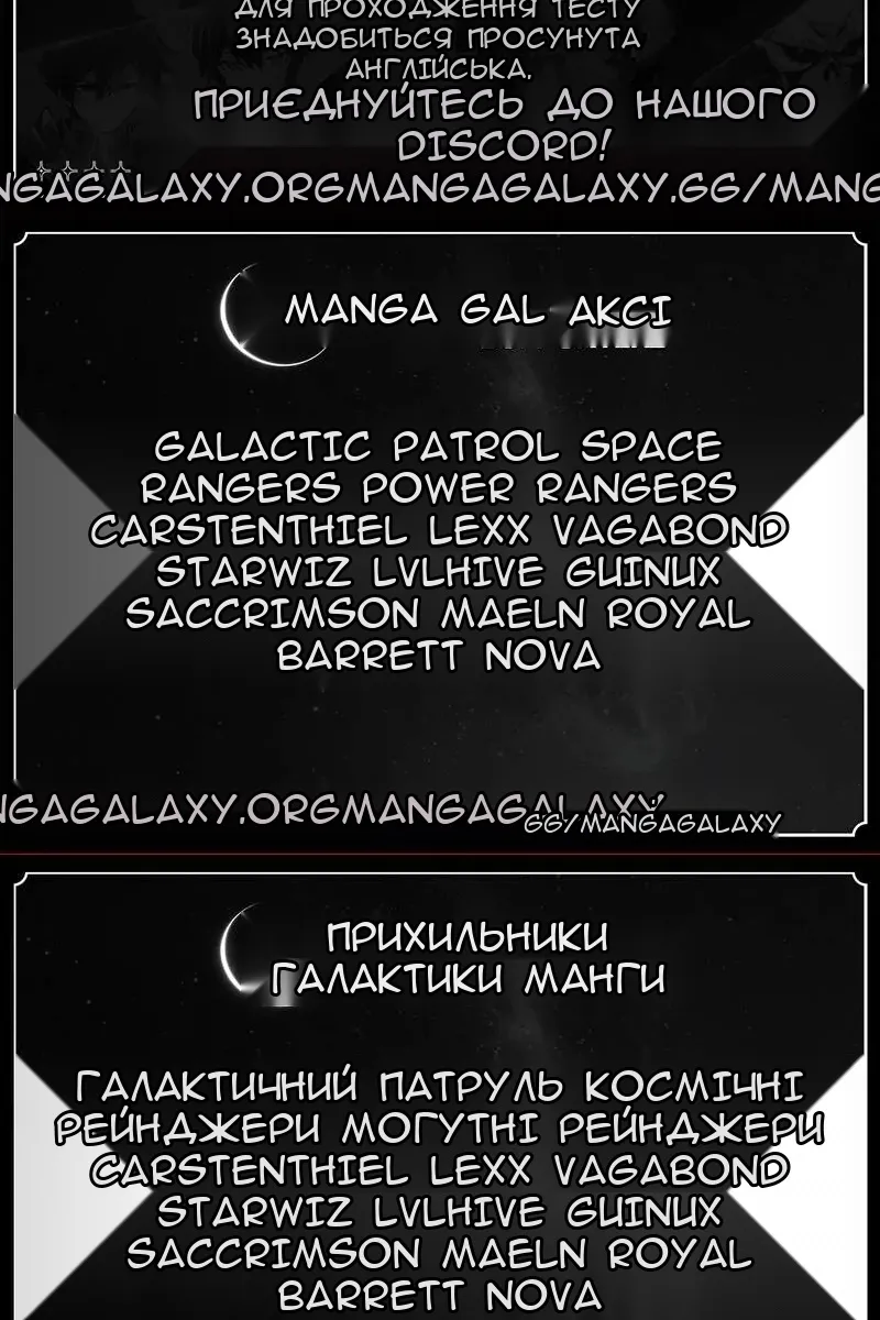 Сторінка 119