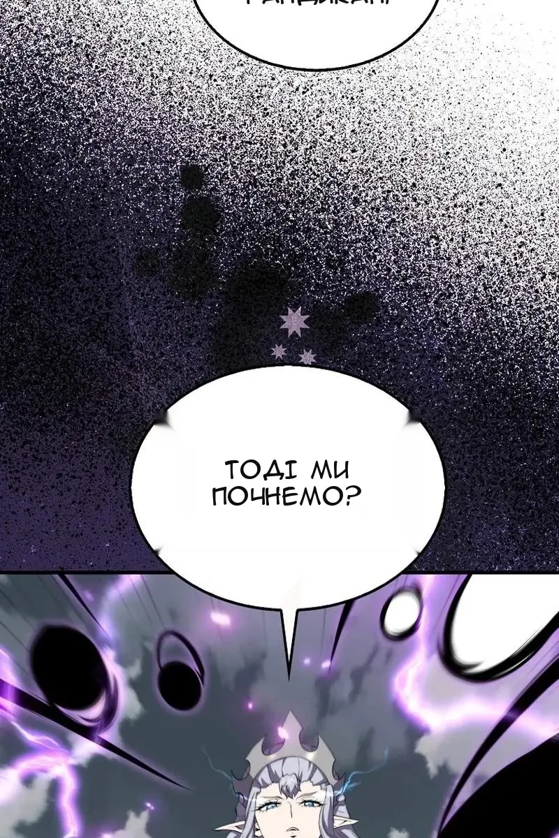 Сторінка 37