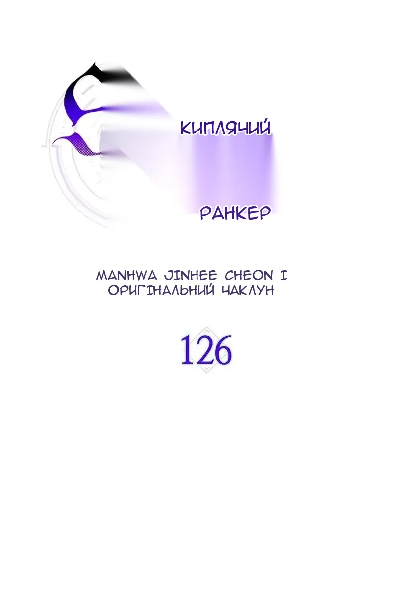 Сторінка 53