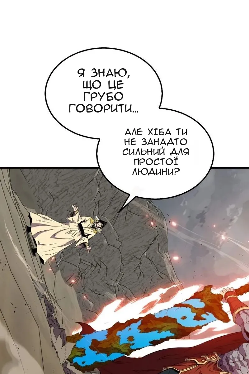 Сторінка 63