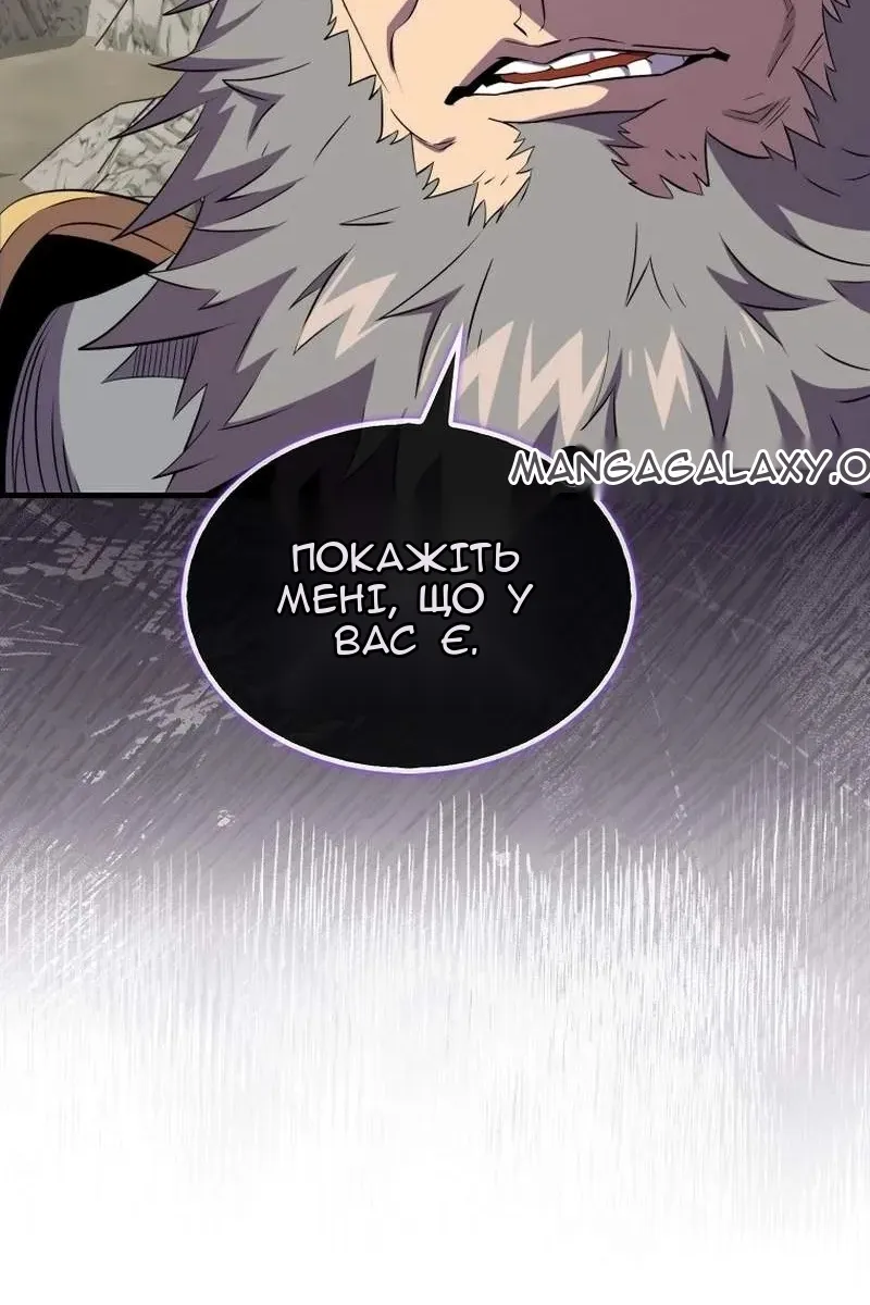Сторінка 70